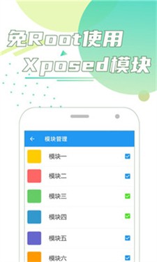 多账号管理界面演示
