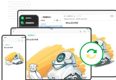 u5370u8c61u7b14u8bb0 