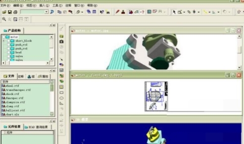 ProductView Express(u4e09u7ef4u6570u636eu67e5u770bu5de5u5177) 