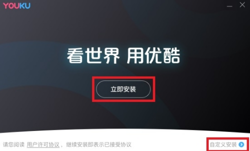 u4f18u9177u7535u8111u7248u4e0bu8f7d 