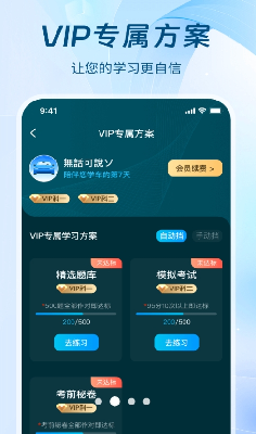 u65e0u654cu9a7eu8003
