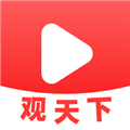 视频观天下海量资源免费畅享