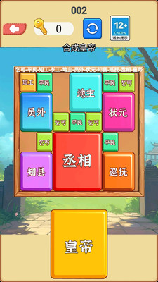 u5408u6210u6311u6218u8fbeu4ebau514du8d39u7248