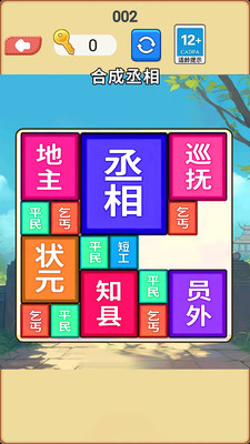 u5408u6210u6311u6218u8fbeu4ebau5185u7f6eu529fu80fdu83dcu5355u7248
