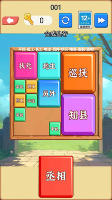 u5408u6210u6311u6218u8fbeu4ebau5185u7f6eu4feeu6539u5668u7248