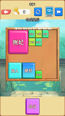 u5408u6210u6311u6218u8fbeu4ebau5185u7f6eMODu83dcu5355u7248