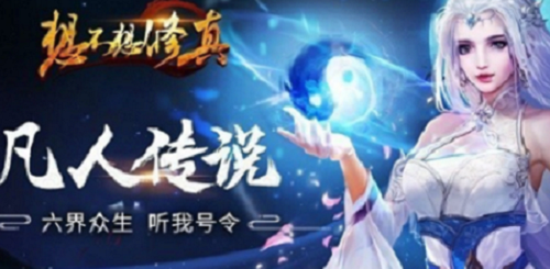 想不想修真隐藏礼包码汇总与兑换指南