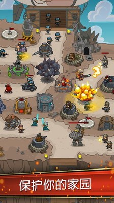 u84b8u6c7du670bu514bu9632u5fa1u65e0u9650u91d1u5e01u7248