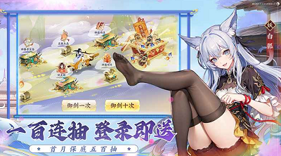 u6211u7684u5fa1u5251u65e5u8bb0u514du8d39u7248