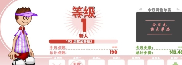 u8001u7239u51b7u996eu5e97u8c6au534eu7248u6c49u5316u8865u4e01u7248 