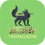 塔顶猎者手机版免费下载全新版本上线