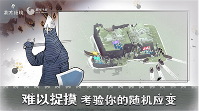 u5317u65b9u7eddu5883u514du8d39u7248u65e0u9650u4f53u529bu7248