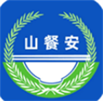 山餐安智慧餐饮监管平台v1.4.1 手机版