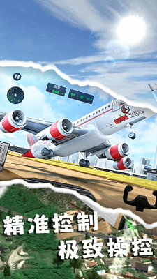 u771fu5b9eu98deu673au98deu884cu5458u5185u7f6eu83dcu5355u7248