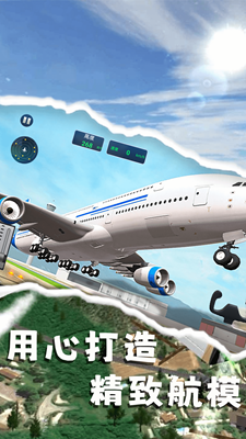 u771fu5b9eu98deu673au98deu884cu5458u514du8d39u7248