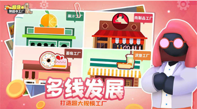 果汁生产线展示