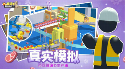 3D工厂场景
