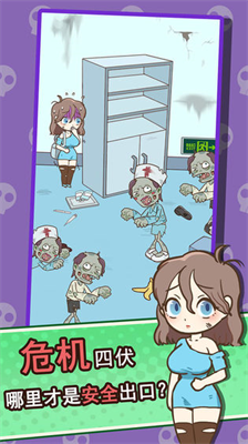 u9003u79bbu50f5u5c38u9547u514du8d39u7248