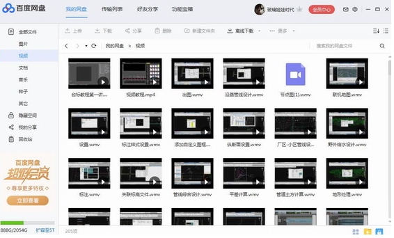 下载工具界面示意图