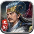蜀汉传卧龙篇三国战棋手游v100.12.3 无限积分版