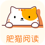 肥猫有声书多平台免费畅听v5.0.1 纯净版