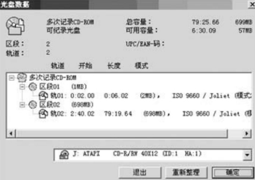 Nero10u7535u8111u7248u4e0bu8f7d 