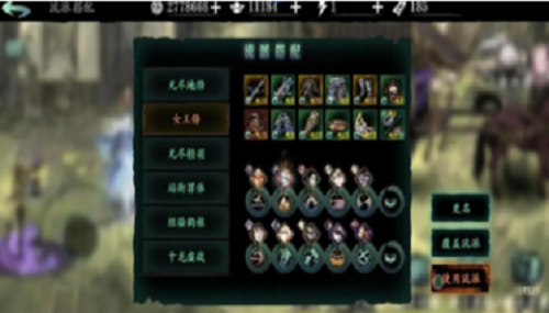 影之刃3无锋连招搭配技巧全解析