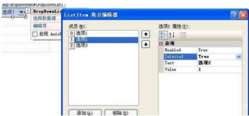 NetBox电脑版界面展示
