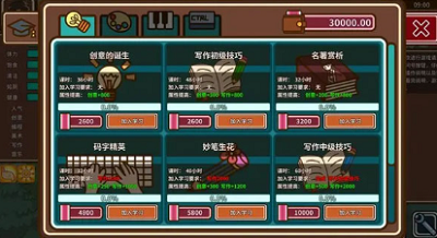 u5b85u4ebau4f20u8bf4u5b8cu6574u7248u4e0bu8f7du5b89u5353u7248