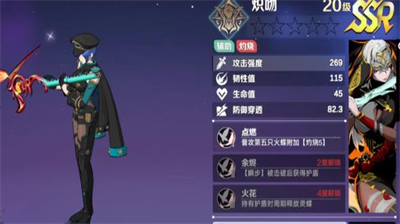 刃境毒火队阵容搭配攻略与实战解析