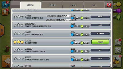 u90e8u843du51b2u7a81u65e0u9650u5b9du77f3u91d1u5e01u7248