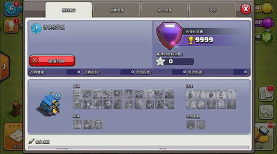 u90e8u843du51b2u7a81u5185u8d2du514du8d39u7248