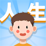 人生轨迹模拟器无限资源畅玩版v1.0 无限钞票版