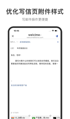 多账号管理界面