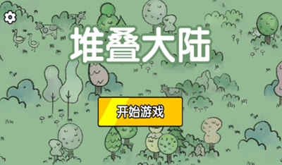 u5806u53e0u5927u9646u624bu673au514du8d39u7248