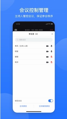 u7f51u6613u4f1au8baeappu4e0bu8f7du5b89u88c5u624bu673au7248u6700u65b0u7248