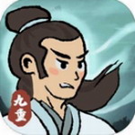 九重试炼免费畅玩版v1.400 无限铜钱版