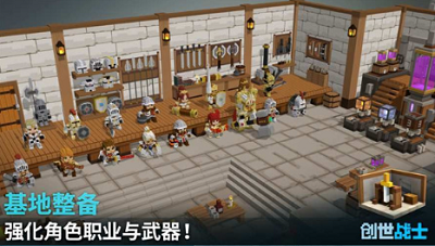 u521bu4e16u6218u58ebu65e0u9650u94bbu77f3u7248