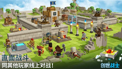 u521bu4e16u6218u58ebu514du5185u8d2du7248u6700u65b0u7248