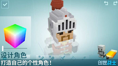 u521bu4e16u6218u58ebu514du8d39u7248u5185u7f6eu4feeu6539u5668u6700u65b0u7248