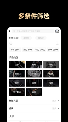 u5171u4eabu8d27u6e90u514du8d39u7248app