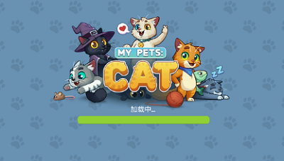 u6211u7684u5ba0u7269u732bu6a21u62dfu5668u514du8d39u7248