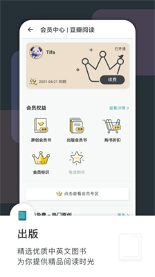 数据统计图示