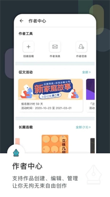 阅读功能演示