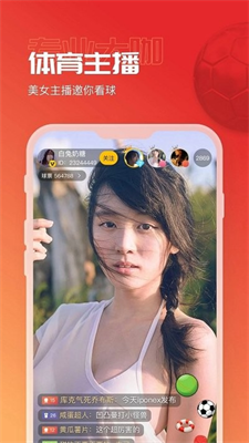 a8u4f53u80b2appu4e0bu8f7du82f9u679cu7248