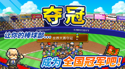 u5f00u7f57u68d2u7403u7269u8bedu6c49u5316u514du8d39u7248