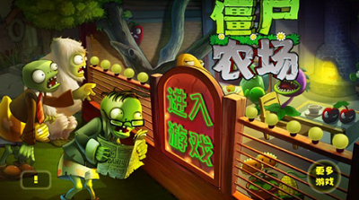 u50f5u5c38u519cu573au514du8d39u65e0u9650u94bbu77f3u7248