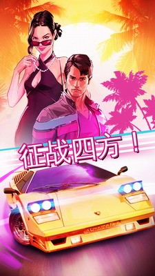 u72c2u91ceu98d9u8f66u8d85u8d8au5185u7f6eu83dcu5355u514du8d39u4e2du6587u7248