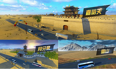 u9068u6e38u4e2du56fdu6a21u62dfu5668u514du5e7fu544au4e0bu8f7d