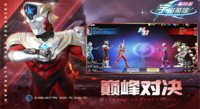 u5965u7279u66fcu5b87u5b99u82f1u96c4u65e0u9650u5145u503cu7248